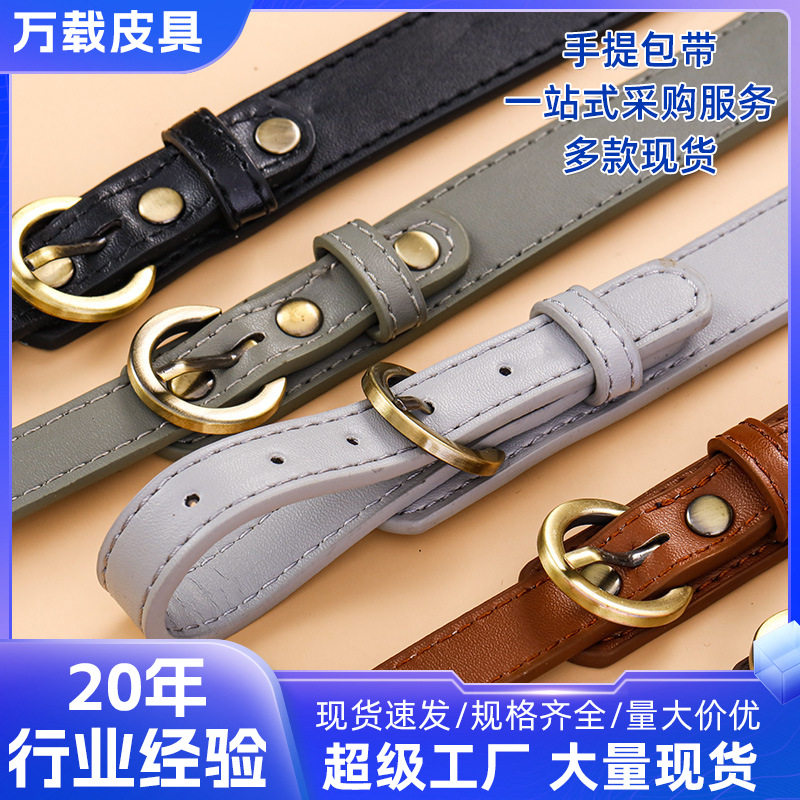 带红色肩带可调节长短手提pu皮革背包肩带皮质包宽肩带