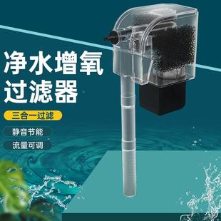 迷你鱼缸过滤器水循环系统增氧usb防吸鱼壁挂瀑布式三合一小水泵