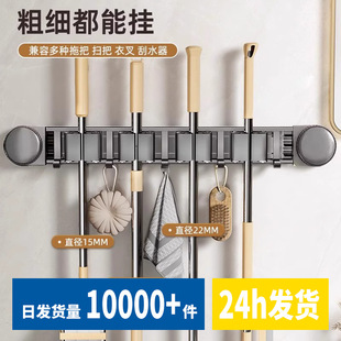 吸盘拖把架卫生间阳台洗漱免打孔多功能拖把夹带挂钩浴室