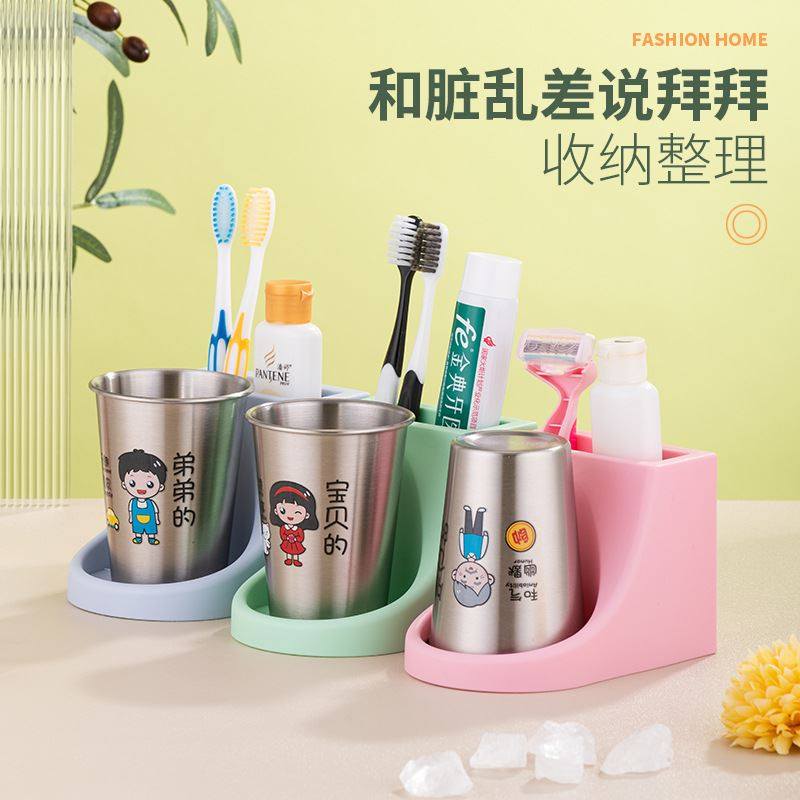 免打孔漱口杯挂壁式牙刷收纳不锈钢亲子卡通杯子牙刷架置物架