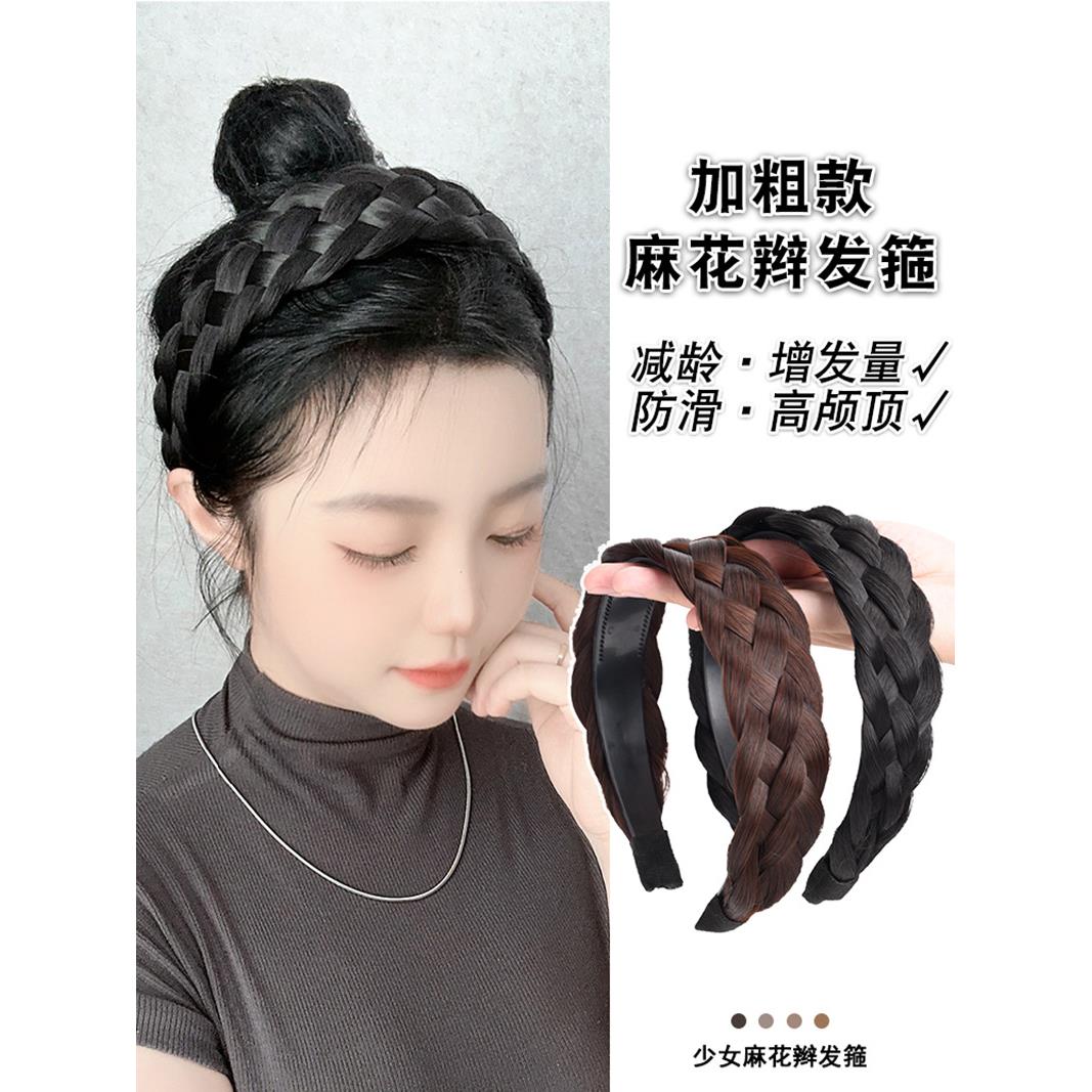 鱼骨辫假发发箍女增高颅顶盘发神器夏天网红麻花辫子编发头箍一体