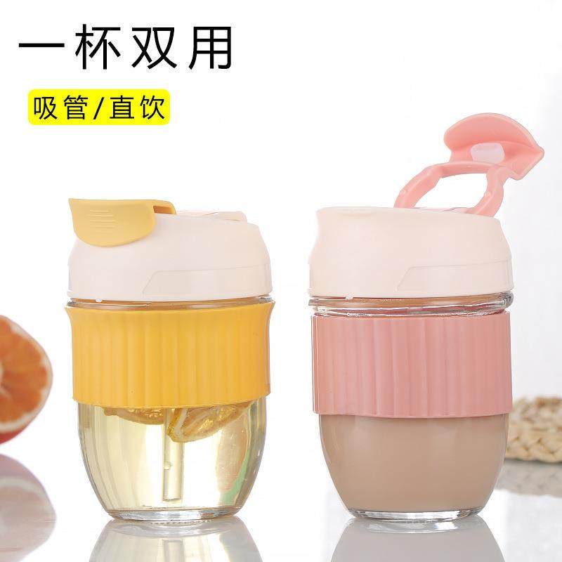 350毫升双饮杯便携随行吸管杯子高颜值家用咖啡杯印刷LOGO礼品杯