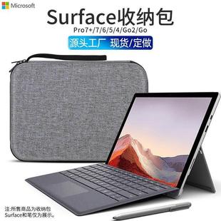 EVA收纳包 适用surface硬壳电脑包pro7保护套12.9寸手提微软平板8