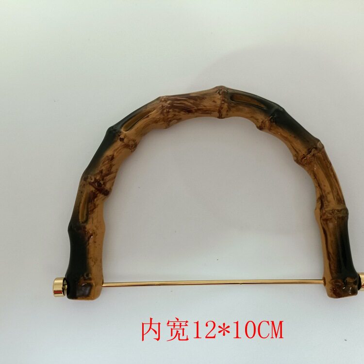 包包配件塑胶仿竹节U形加横杆把手，DIY袋包配件U形仿竹节手