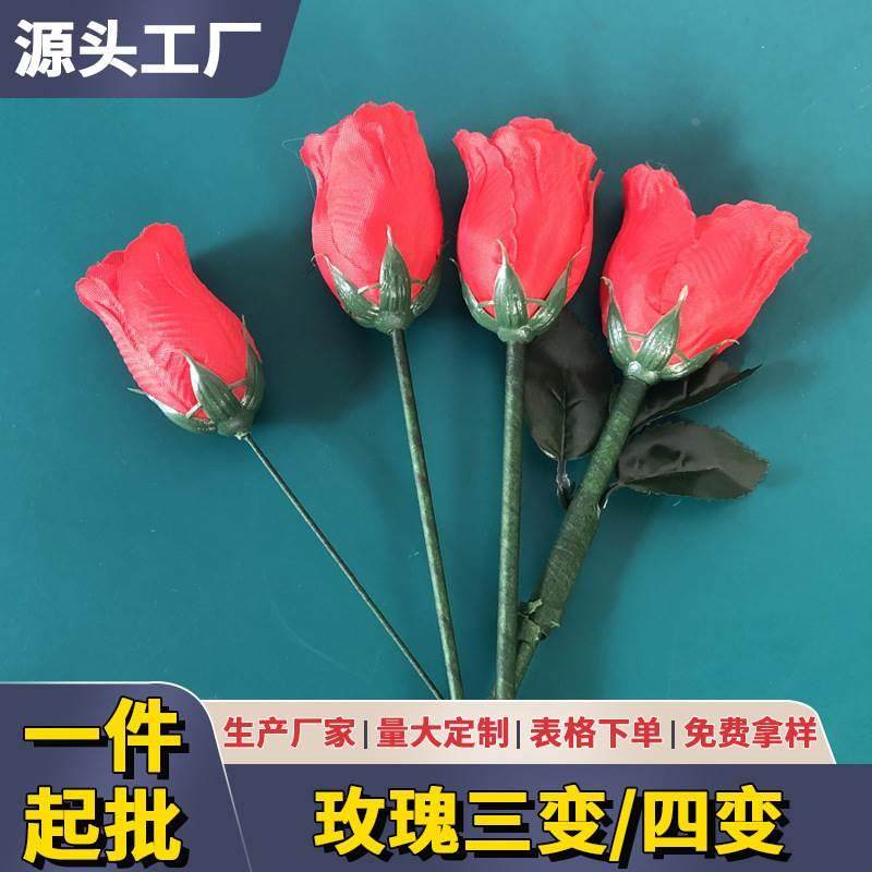 火炮玫瑰分裂四变一变四变三超凡李泽邦出品舞台魔术道具浪漫求婚