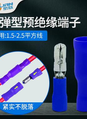 100公母插簧插簧冷压接线端子 MPD2-250*50 FRD2-250*50定制