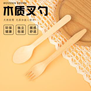 一次性木勺木质刀叉勺冰淇淋勺子叉子甜品日式勺环保餐具独力包装