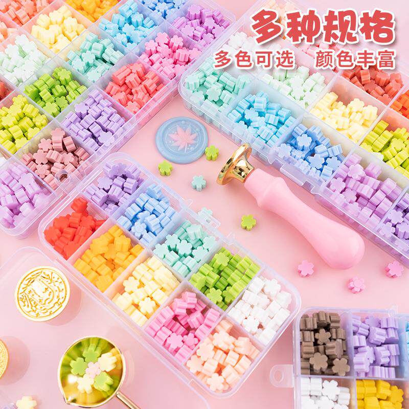 火漆套装盒装罐装蜡粒DIY火漆蜡粒信封邀请函封印蜡粒定制