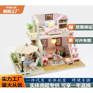弘达DIY小屋浅蓝海岸 粉黛阁楼 手工拼装模型娃娃屋 创意礼品