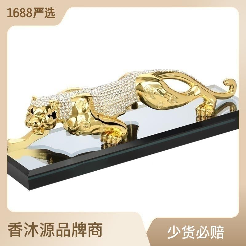 金钱豹汽车摆件卡通镶钻豹中控台高档车载内饰装饰品汽车用品