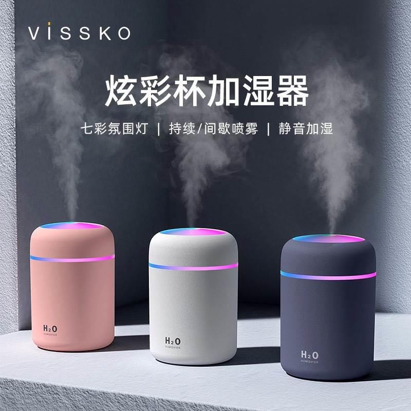 创意炫彩杯空气加湿器 桌面家用车载加湿器USB印logo现货