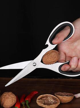 锋利厨房剪刀 不锈钢家用剪鱼鳍剪辣椒面条多功能食物辅食剪现货