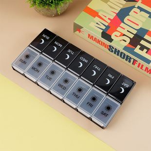 新款药盒一周14格早晚药盒旅行便携分类分格药盒保健品药盒