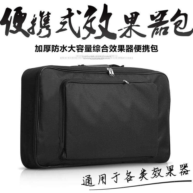 便携式大号综合效果器包 单块轨道板牛津手提包 通用各类效果器定