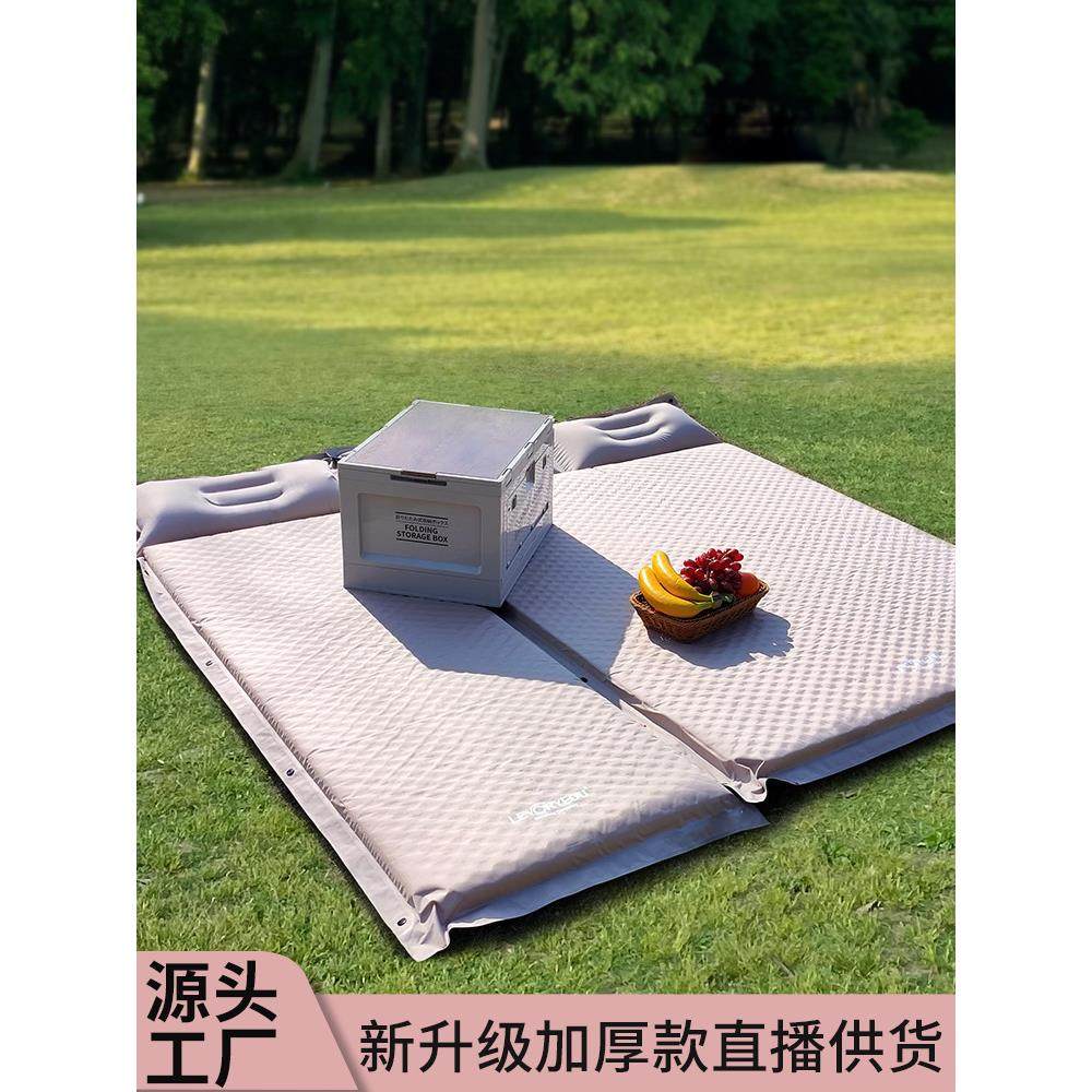 户外露营防潮垫子加宽加厚自动充气床野外公园帐篷睡觉床垫多人地