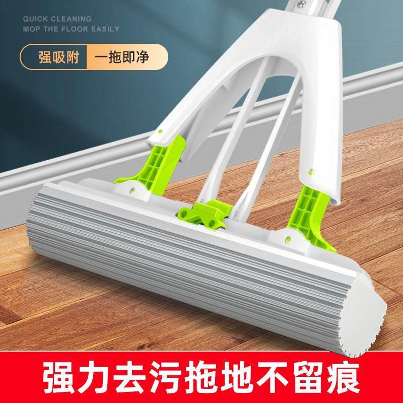 丽尔家胶棉拖把对折式挤水家用不锈钢杆懒人免手洗强吸水海绵拖布