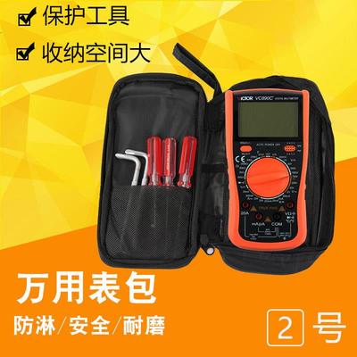 防水万用表包钳形表包五金工具包仪表收纳包数字表包维修包工具袋