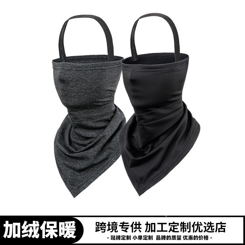 冬季新款骑行面罩防风防寒女亲肤护脸头套摩托车骑行保暖头套定制