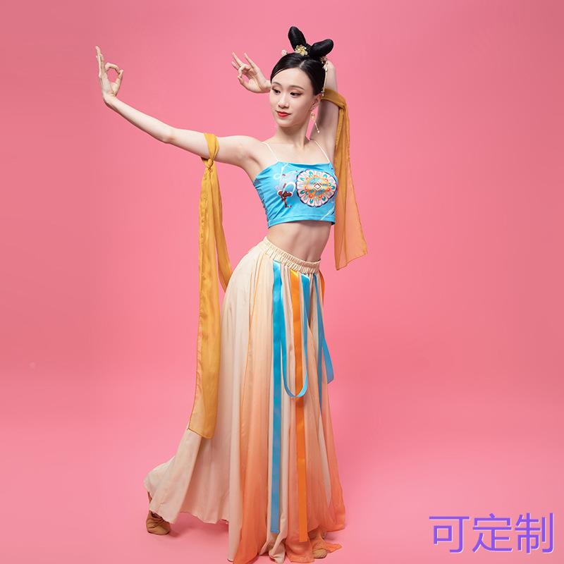 飞天敦煌舞蹈服套装女 印花抹胸怀黄色披帛渐变裙大裙摆古典舞