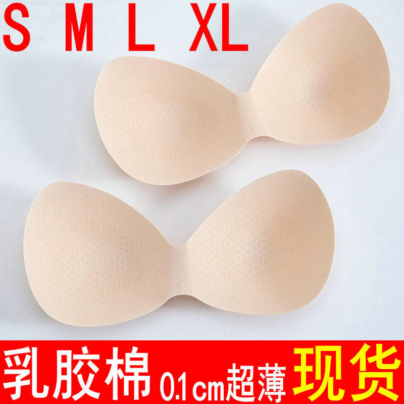 棉连体裹胸背心内衣一片式乳垫无缝内衣超薄透气海绵胸垫插片