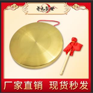 开元盛世铜锣防汛预警锣32cm42厘米锣铜色锣三句半套装定制