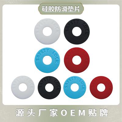 吉他背带钉 电木吉他背带扣 背带锁扣硅胶垫片乐器配件定制