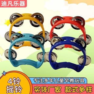 花鼓圈小四铃圈奥尔夫打击乐器幼儿园教具亲子玩具手摇铃定制