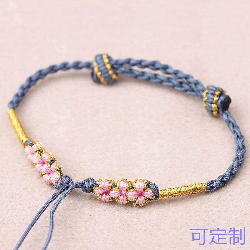 细款桃花四股辫手链diy手工红绳可穿转运珠平安扣手链绳