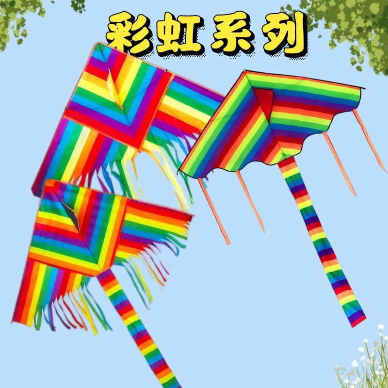 潍坊多尾彩虹风筝 七彩条长尾彩虹风筝 多规格儿童风筝地摊