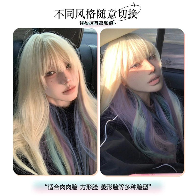 直销新款假发女长发全头套式时尚挑染彩虹色仿真发整顶假发套