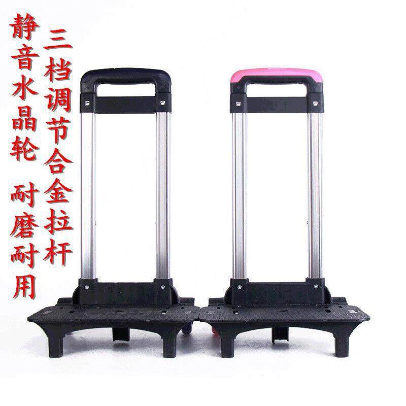 小学生书包拉杆包拉杆 带扣闪光两轮拉杆 儿童书包通用拉杆定制