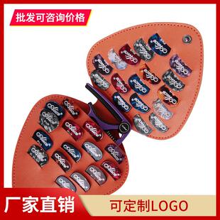 吉他拨片包拨片盒民谣木吉他拨片扫弦拨片拨片收纳包收纳盒拨片夹