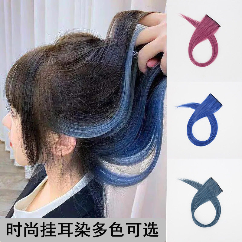彩色发片 长直发挑染接发片两卡挂耳染一片式高温丝挂耳假发片