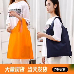 210T涤纶购物袋小号折叠收纳袋便携式环保袋超市购物包买菜手提袋
