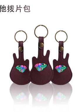 PICKPAL电木民谣吉他贝斯弦乐器拨片包指弹速弹分解扫弦拨片套装