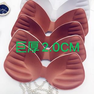 2025热销款海绵加厚五指胸垫无钢圈内衣裹胸罩杯一片式文胸垫片定