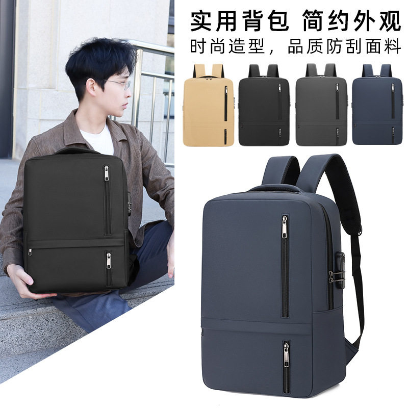 新款USB充电双肩包男款商务通勤防盗密码锁色皮膜大容量双肩包