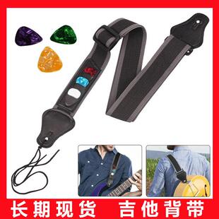 民谣吉他肩带可收纳拨片背带 贝司电吉他背带 编织尼龙背带定制