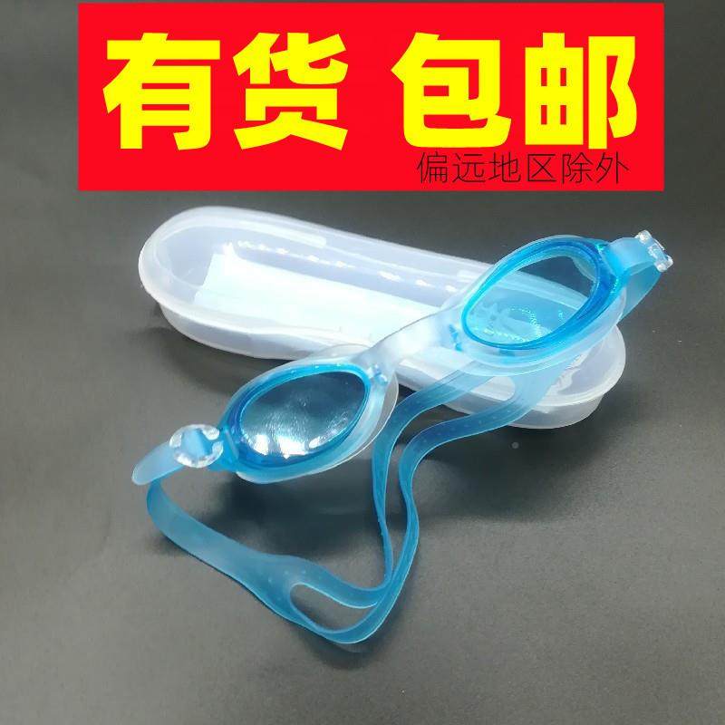 1600盒装泳镜 游泳馆游泳眼镜专用大人儿童通用泳镜