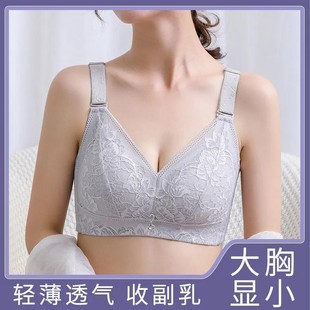 聚拢收副乳调整型无钢圈文胸内衣女 大胸显小蕾丝性感薄款 大码 新款