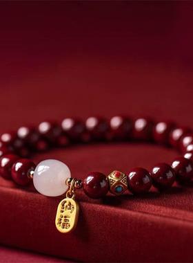 仿原矿紫金砂朱砂纳福转运珠手串