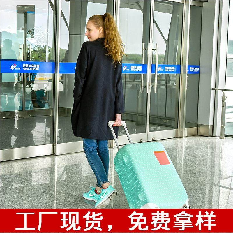 【直销】拉杆箱保护套 收纳箱防尘罩 弹力行李箱旅行箱保护套定制
