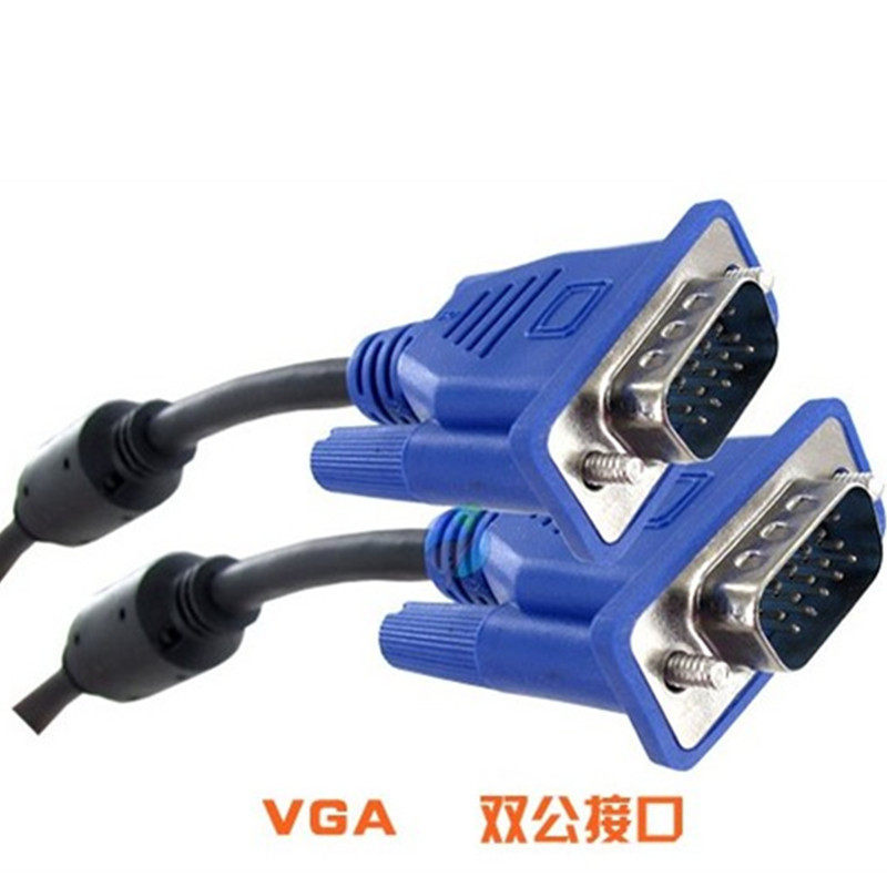 VGA视频数据传输线 15针双头屏蔽磁环公对公3+5耗材电脑显示器线