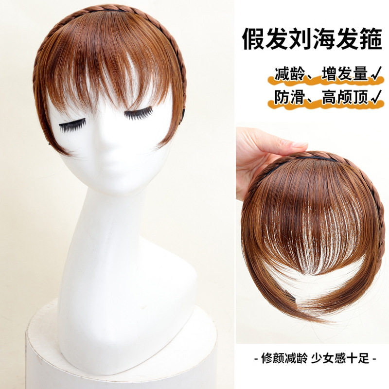 假头帘齐刘海仿真假发发箍一体刘海发卡假留海刘海发箍碎刘海