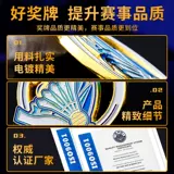 Медали и трофеи для соревнований по бадминтону, прямые продажи, спортивные игры для кампуса, детский сад, медали для мероприятий без плесени, изготовление по индивидуальному заказу