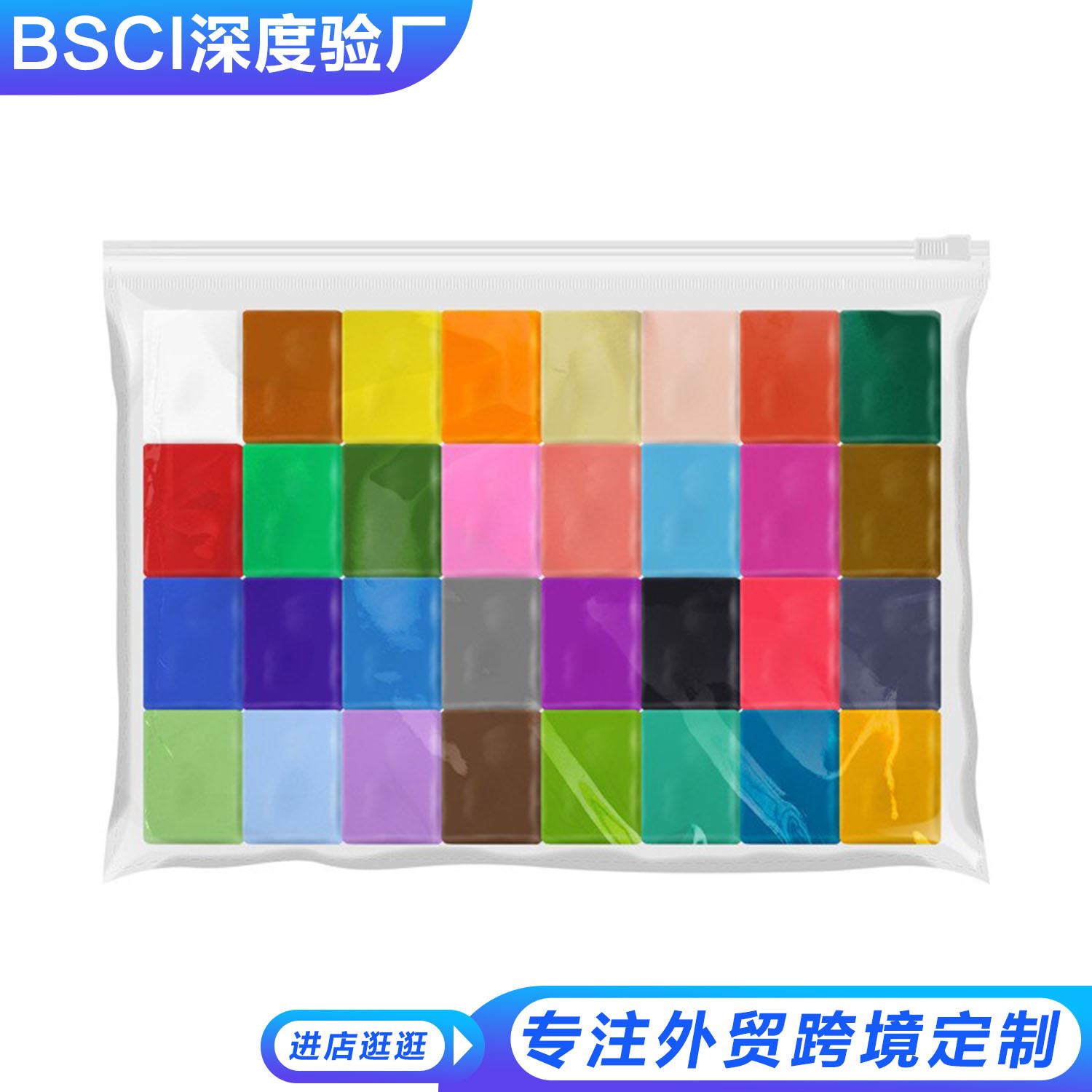 32色套装软陶泥儿童彩泥polymer clay玩具橡皮彩泥12色24色软陶泥