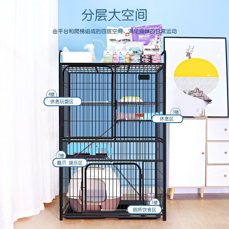 猫笼子猫别墅超大自由空间猫笼双层三层猫咪笼子猫屋猫窝猫舍笼子_虎窝淘