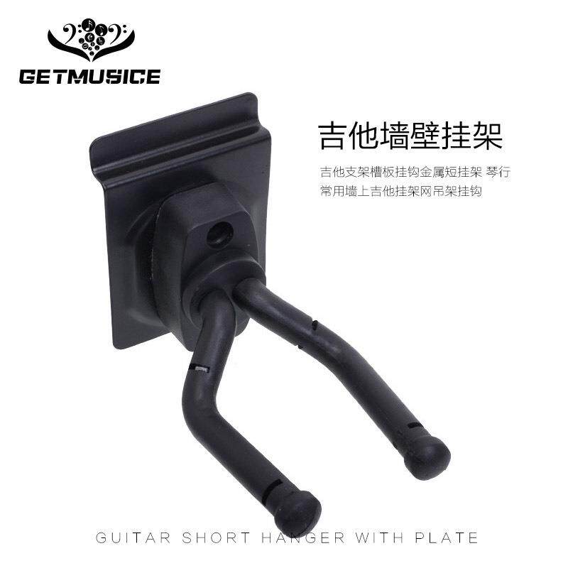 吉他支架槽板挂钩金属短挂架 琴行墙上电木吉他挂架网吊架挂钩板