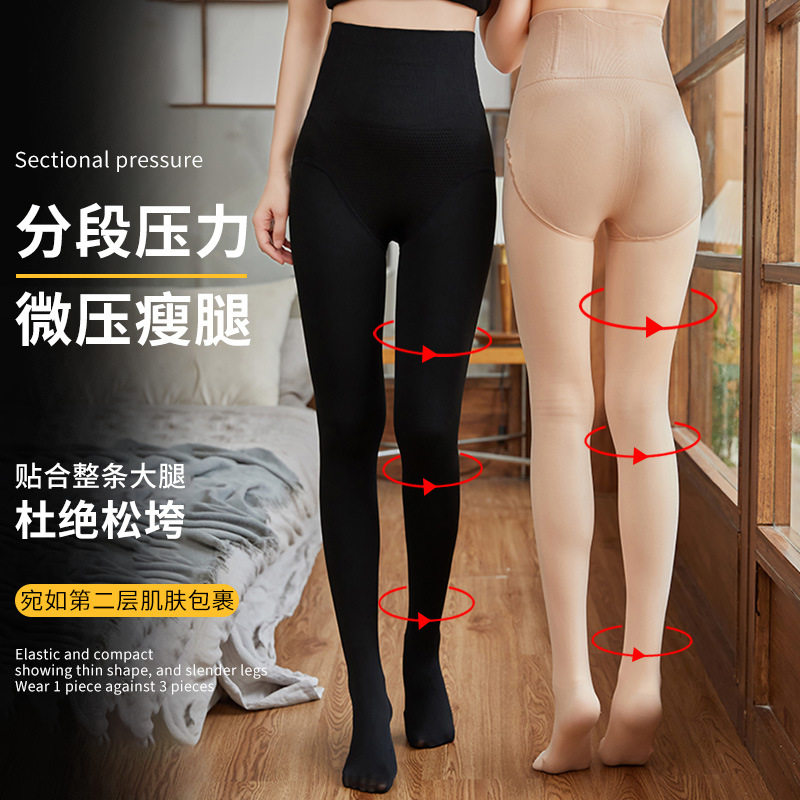 秋冬高腰鱼骨连裤袜女打底裤加绒加厚丝袜光腿神器塑形打底袜