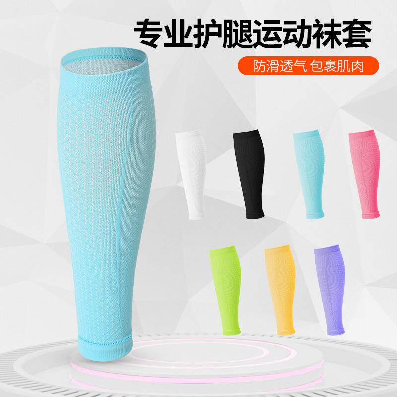 足球袜套长筒运动护膝防摩擦护小腿袜球员版袜套定制